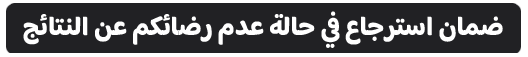 شحن مجاني